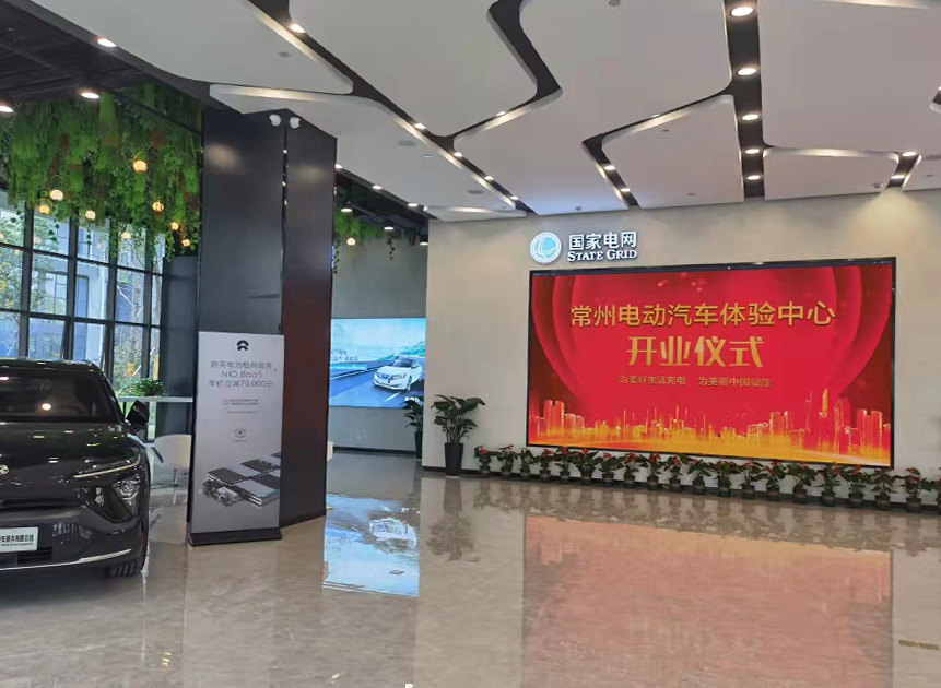 常州國(guó)家電網(wǎng)P1.875全彩屏壁掛支架展廳展示