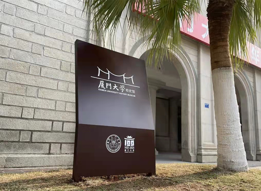 福建廈門大學(xué)46寸0mm3*5和2*4+20臺廣告觸摸一體機(jī)展廳展示